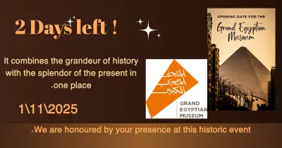 اعلان مخصص لفيس بوك