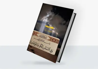 Cover design
