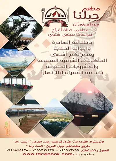 تصميم كرت شخصي + مينو مطعم