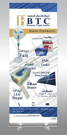 تصميم و تنفيذ ستاندات العرض