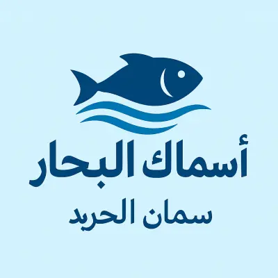 تصميم شعار احترافي ومميز