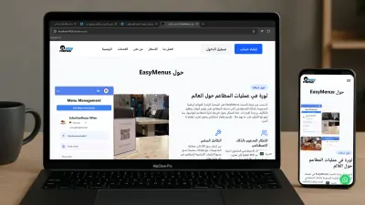 تطوير موقع أوروبي متعدد اللغات يستخدم الذكاء الاصطناعي لإنشاء المنيوهات للمطاعم