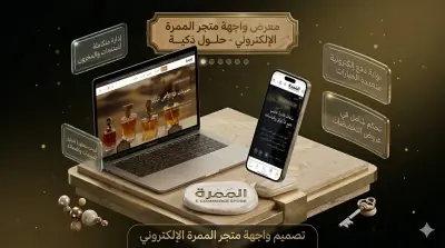متجر إلكتروني احترافي كامل مع لوحة تحكم تحتوي علي جميع الاحصائيات وإدارة متقدمة