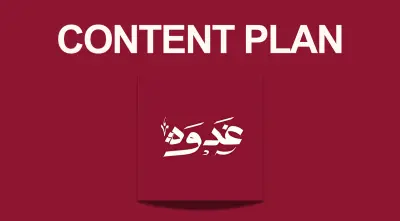 خطة استراتيجية متكاملة للمحتوى (Content Plan) لمنصة "غدوة" للأكل البيتي - منصات التواصل الاجتماعي