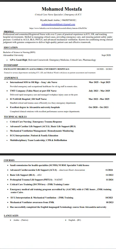 طريقة عمل CV