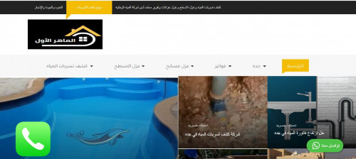 ارشفه الموقع في محركات البحث