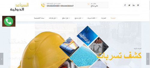 ارشفه الموقع في محركات البحث