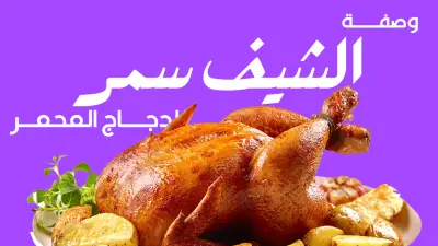 صوره مصغرة لليوتيوب