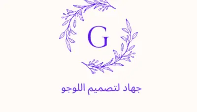 إشعارات بشكل جميل تلفت الانتباه وتوصل الرسالة