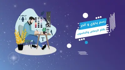 ارسم لك صورة بالرصاص باحترافية