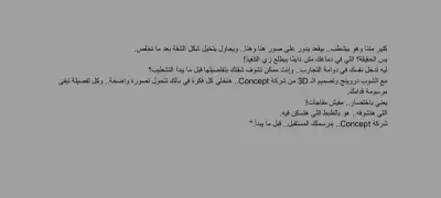 كاتب محتوي محترف ذو خبره