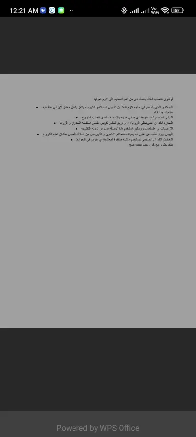 كاتب محتوي محترف ذو خبره