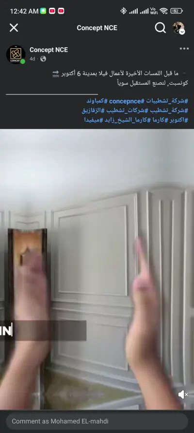 كاتب محتوي محترف ذو خبره