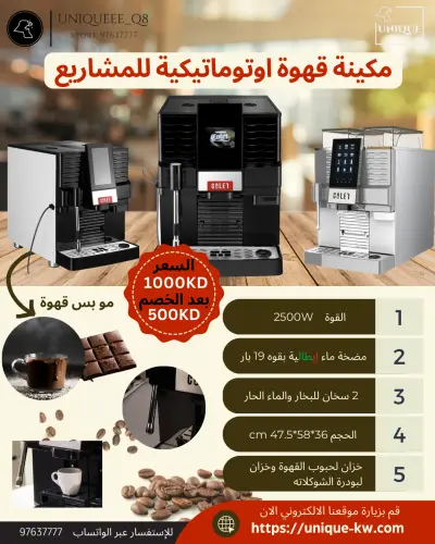 تصميم بوسترات احترافية لمنتجاتك على السوشيال ميديا