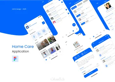 تطبيق رعاية منزلية Home Care