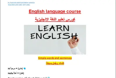 ادخال بيانات تحرير نصوص و كتابة محتوي