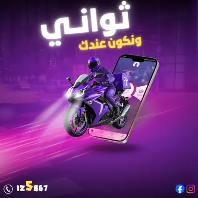 انا مجاهد مصمم ذو خبره ومبدع في عملي ومتخصص في كانفا برو