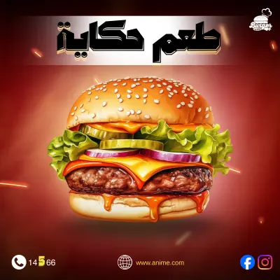 تصميم بوسترات للمطاعم