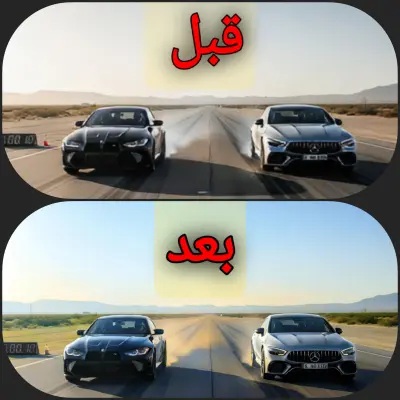 تحسين الصور 📷 لدقة Ultre HD plue ب 5 $