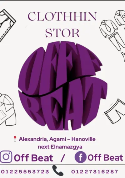 بوستر مع الوجو لمحل