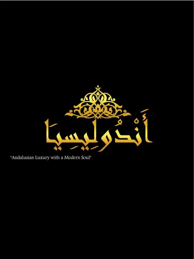 صورة العمل Andulisia logo /social media posts