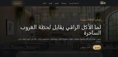 Restaurant Management System (React JS & Dashboard)