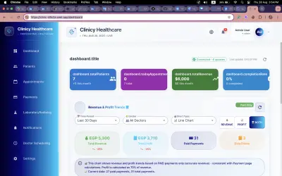 منصة رعاية صحية حديثة