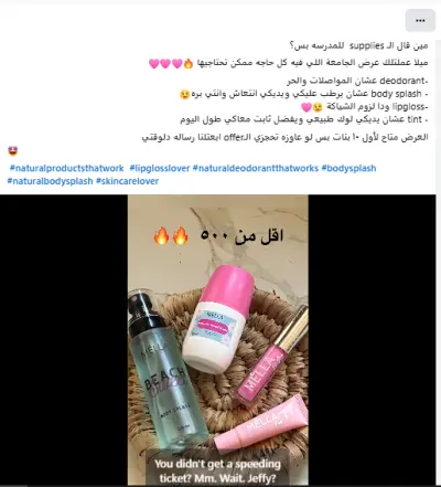 كتابة محتوى منشورات سوشيال ميديا