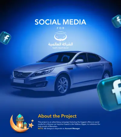 تصميمات سوشيال ميديا