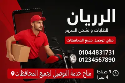 بوستر اعلاني