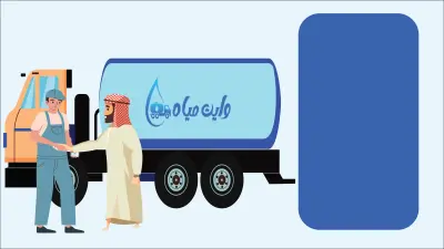 فيديو موشن لشرح كيفية عمل التطبيق