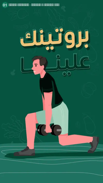 فيديو موشن جرافيك