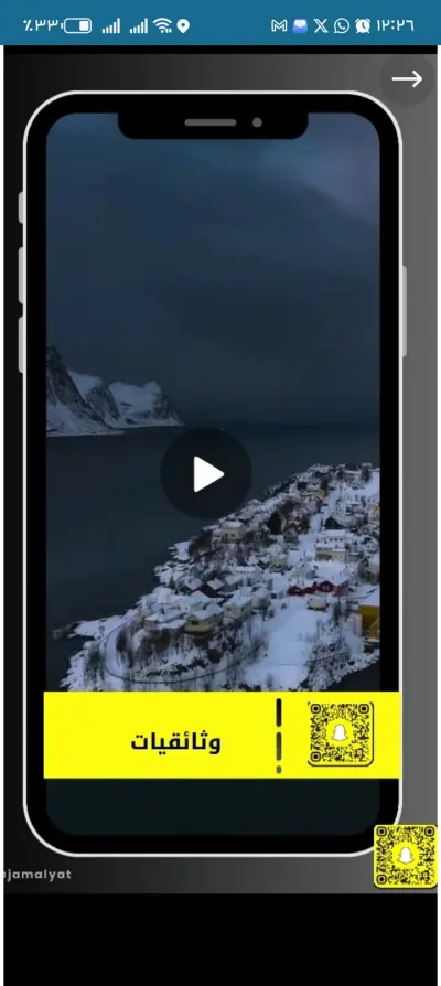 قالب جاهز للفيديوهات