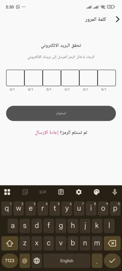Flower App