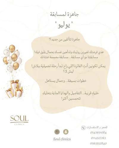 تصميم إعلان