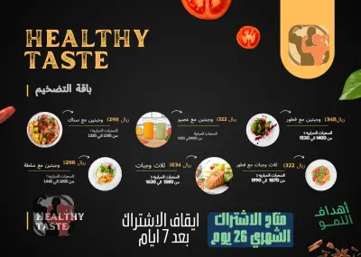 صورة العمل تصميم قوائم ومنيو احترافية