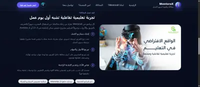 تصميم صفحة هبوط Landing Page احترافية ومتجاوبة | Light & Dark Mode | برمجة يدوية HTML + CSS