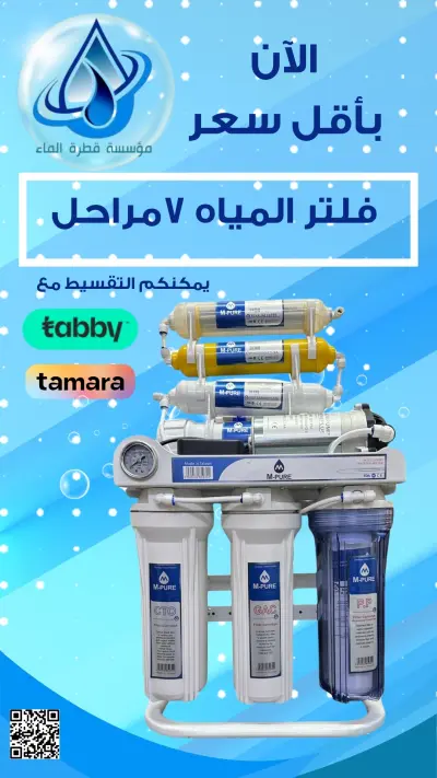 تصميم بوسترات للسوشيال ميديا