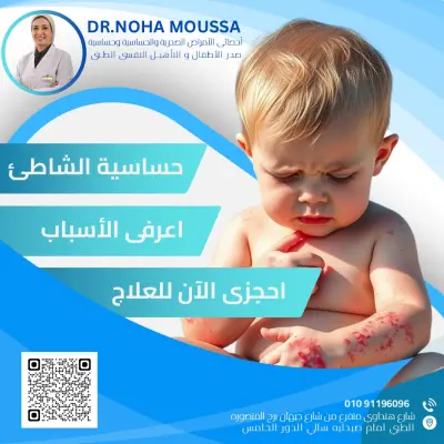 تصميم بوست لمنصات السوشيال ميديا