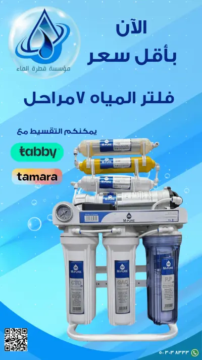 تصميم منشور متحرك gif