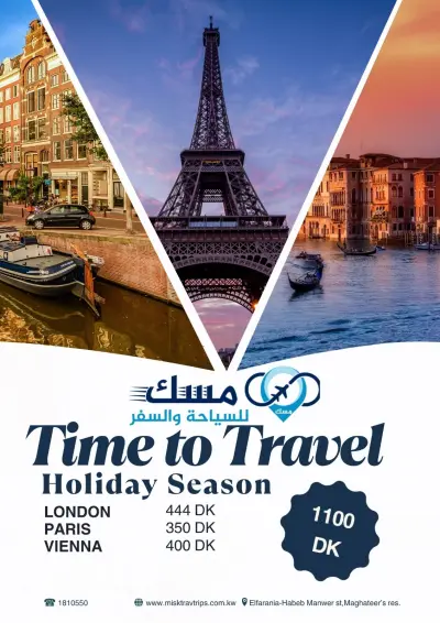 تصميم منشور  و فيديو موشن جرافيك دعائى لمنصة السناب شات