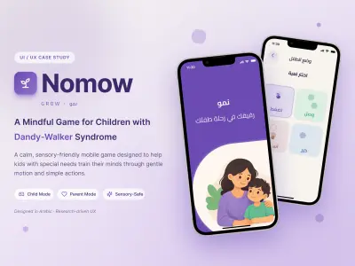 تصميم لعبة تعليمية للأطفال من ذوي الاحتياجات الخاصة | UX/UI Design