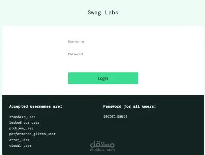 اختبار برمجيات يدوى