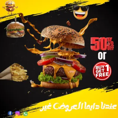 تصميم سوشيال مييديا لخصم مطعم طعام