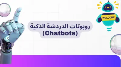 تصميم عروض تقديمية احترافية