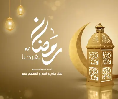 جمهورية مصر العربية