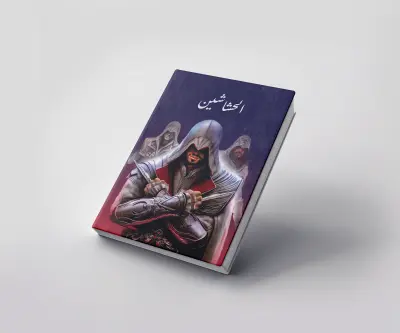 book design