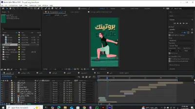 تصميم فيديو دعائي