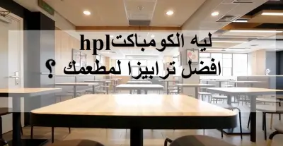 advertisement social media