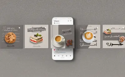 تصميمات اعلانات سوشال ميديا